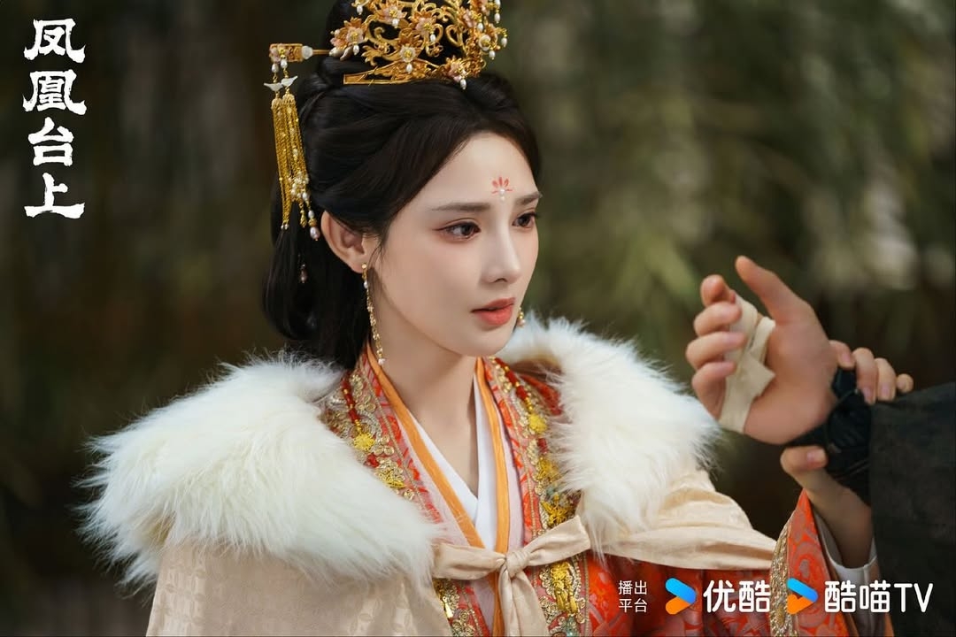 《鳳凰台上》凌蒼蒼 / 彭小苒 飾演