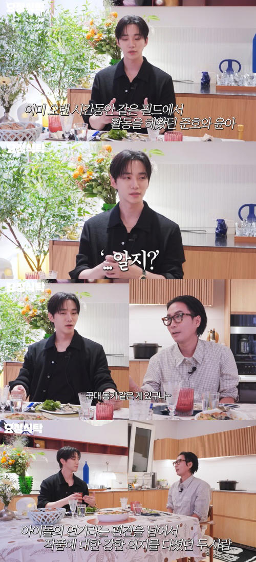 俊昊對潤娥讚譽有佳，肯定對方的努力與毅力。