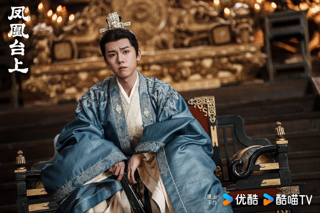 《鳳凰台上》蕭千清/張耀 飾演