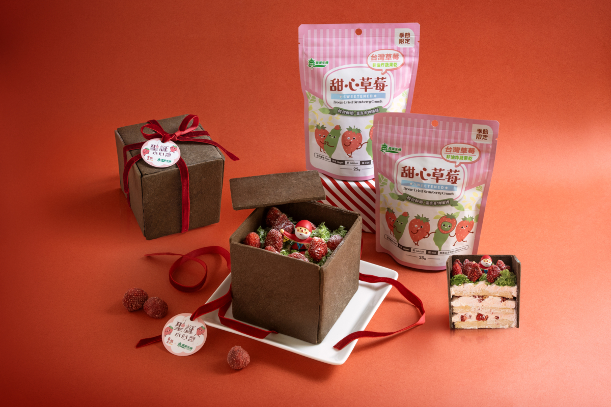 義美生機甜心草莓Ｘ自己做烘焙聚樂部「莓滿聖誕禮物盒」
