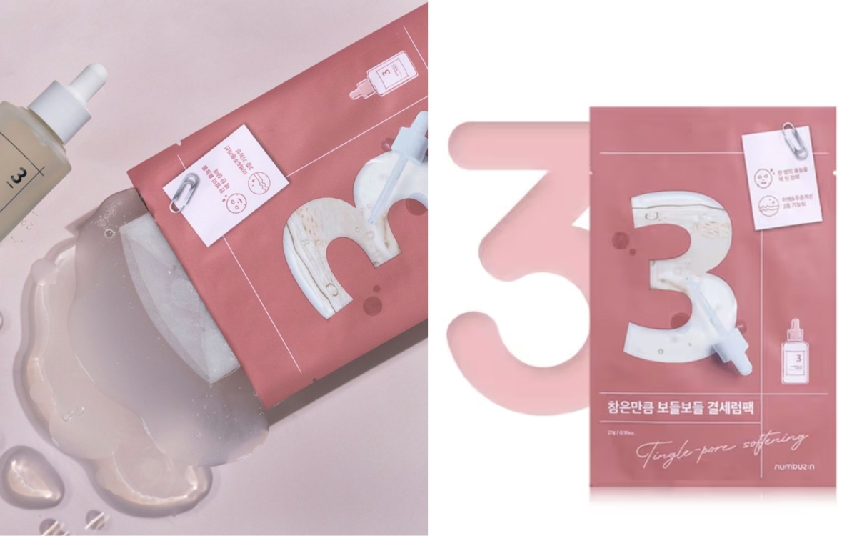 這款面膜專為改善肌膚粗糙與毛孔問題而設計的特別護理。