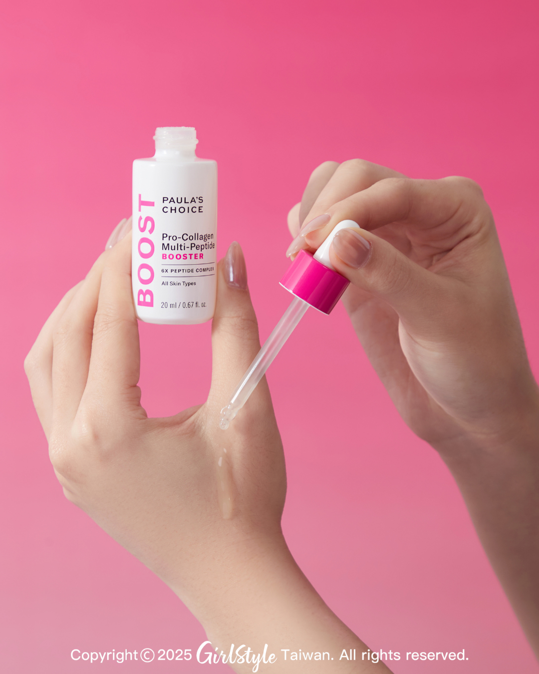 寶拉珍選｜高效胜肽膠原緊緻精萃