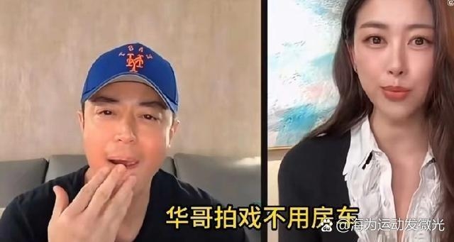 朱珠爆料霍建華是她見過第一個沒有房車的主角。