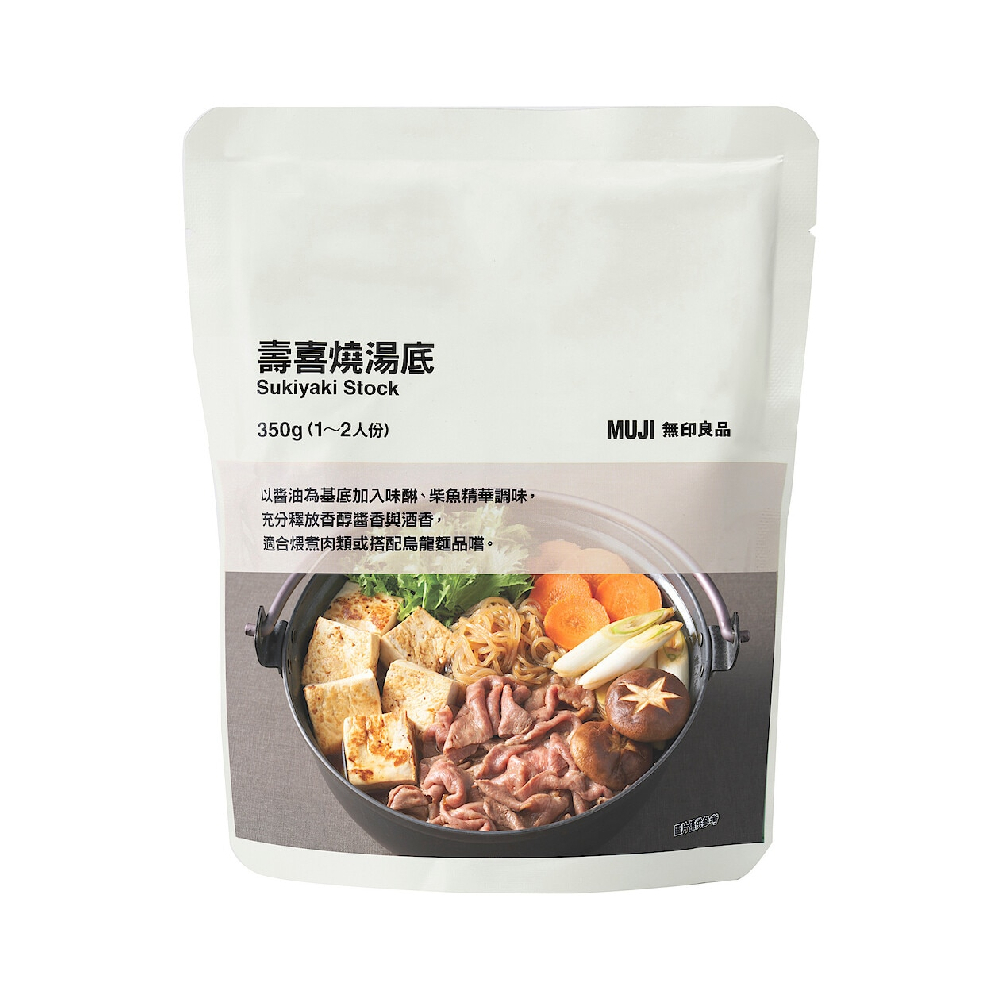 MUJI壽喜燒湯底