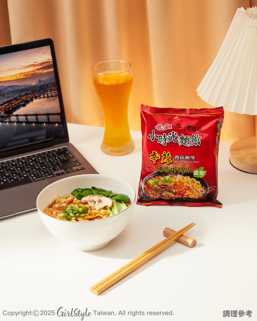 統一麵小時光麵館辛辣香菇風味湯麵