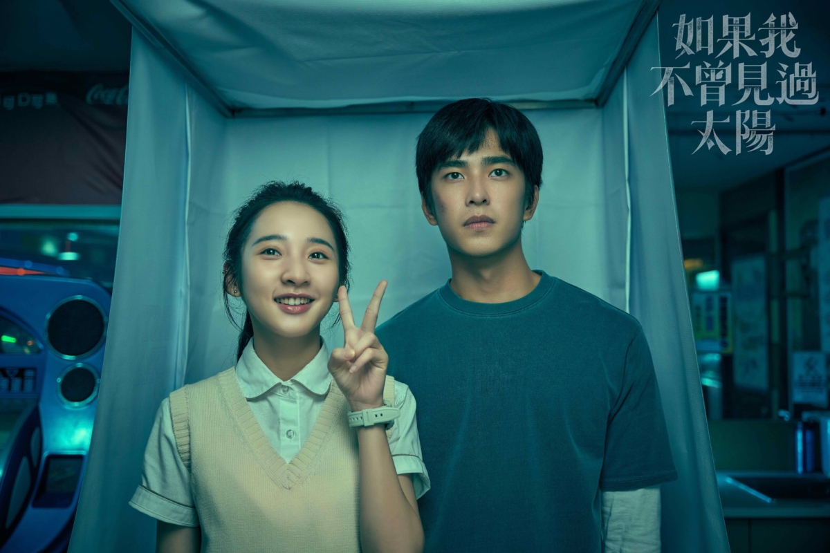 曾敬驊、李沐全新復仇台劇《如果我不曾見過太陽》