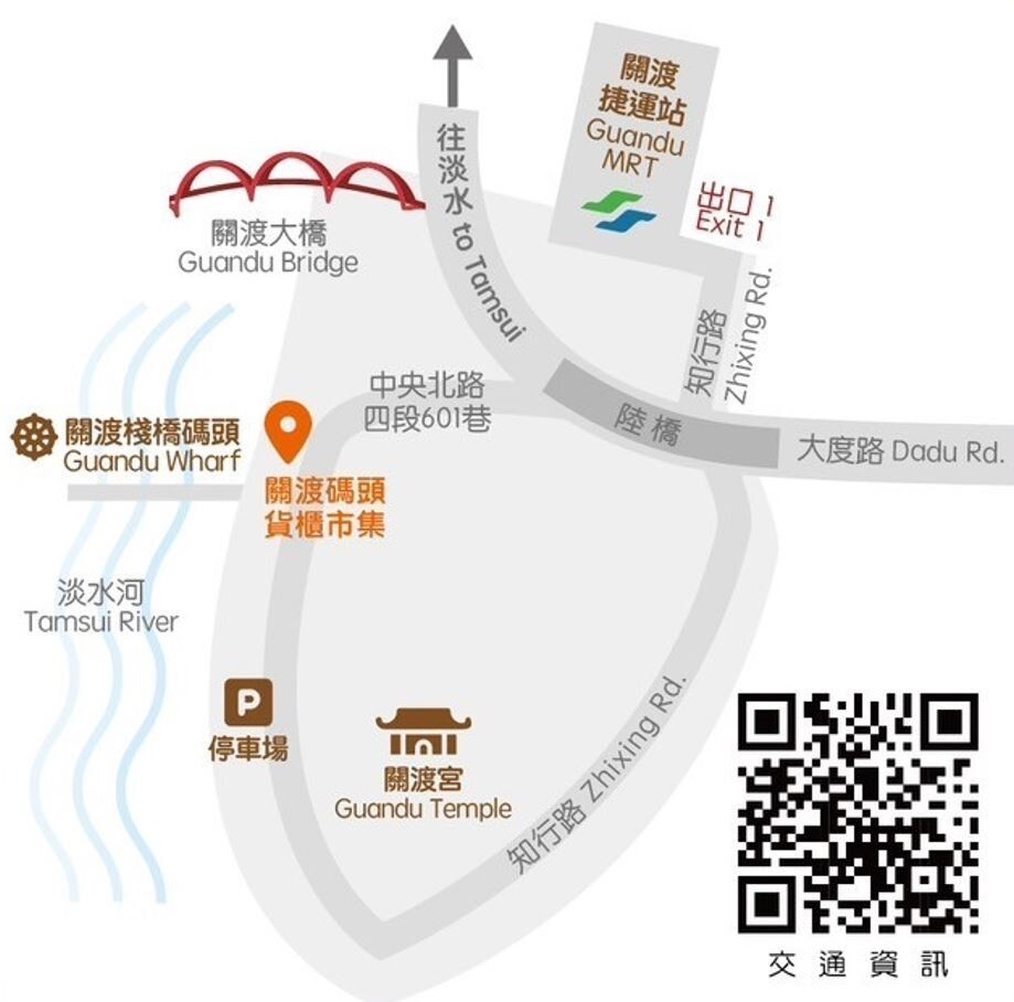 恐龍大復活 關渡探險樂園位置