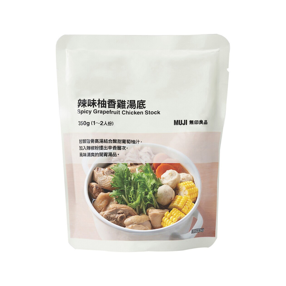 MUJI辣味柚香雞湯底
