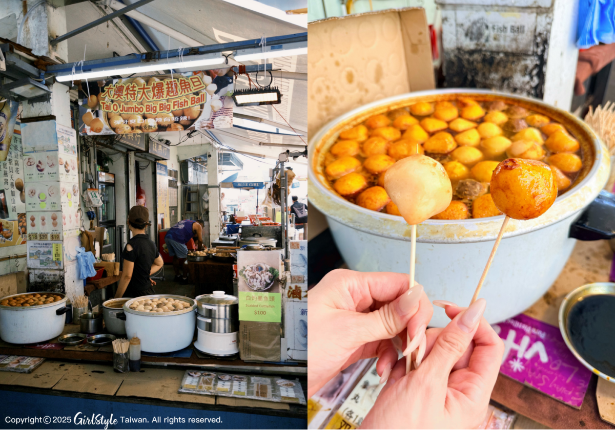 大澳漁村「大魚蛋」