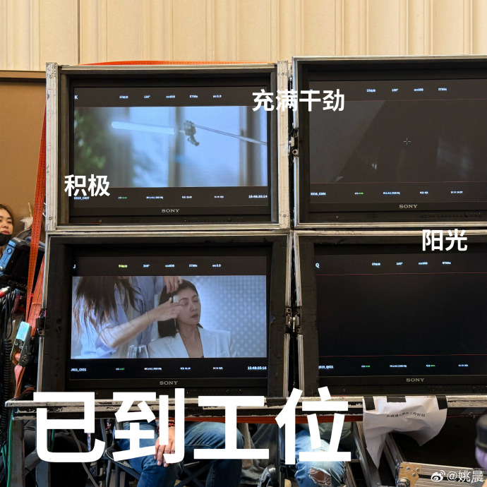 姚晨偷拍賈靜雯在等戲被補妝時的狀態，發揮幽默替閨蜜打氣。