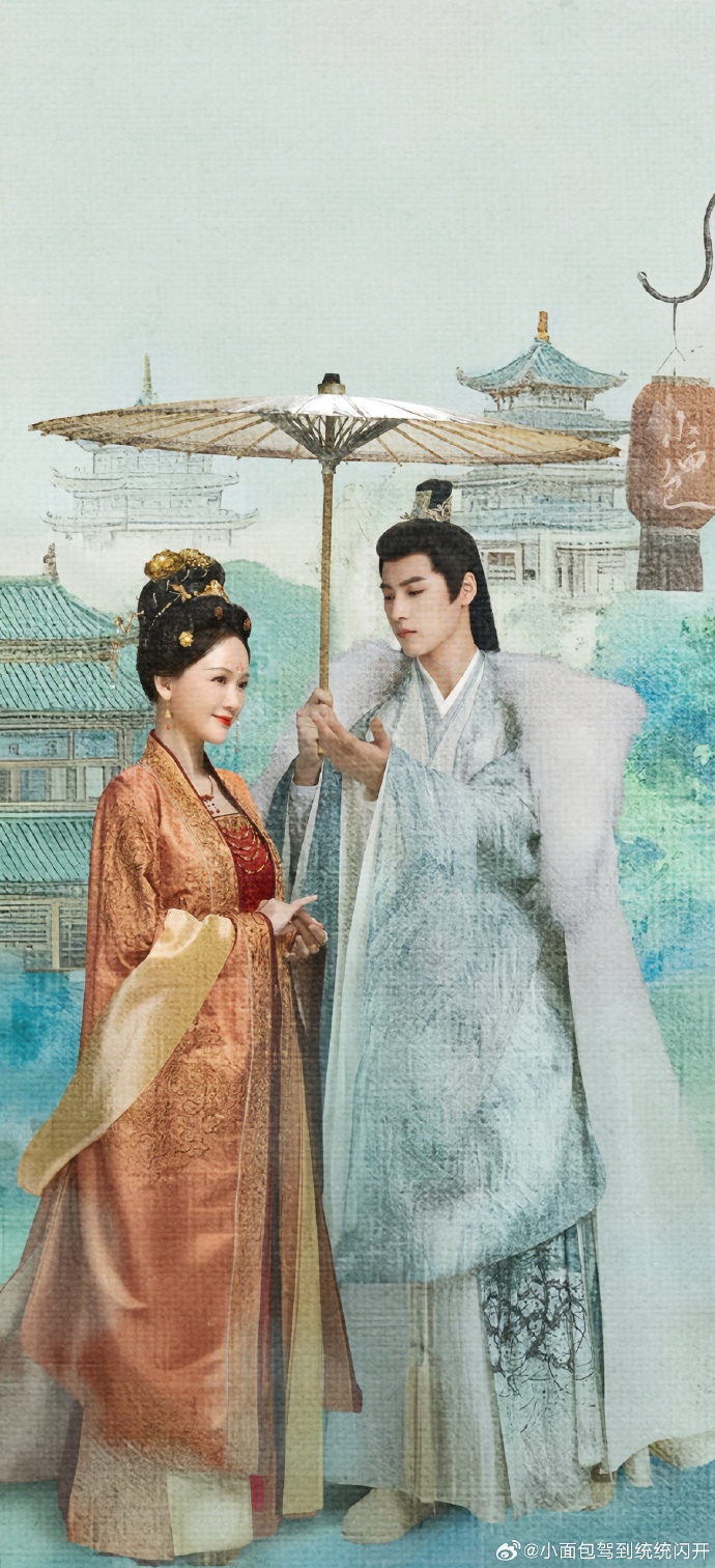 《山河枕》「長公主」、「薛寒梅」相愛相殺。