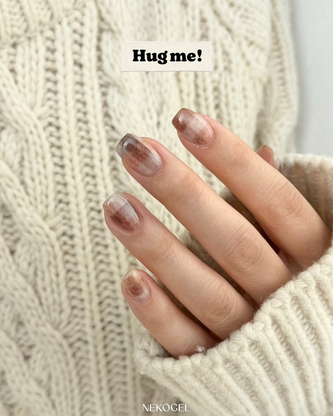 冬日「毛衣感美甲」推薦03：栗子拿鐵暖棕調