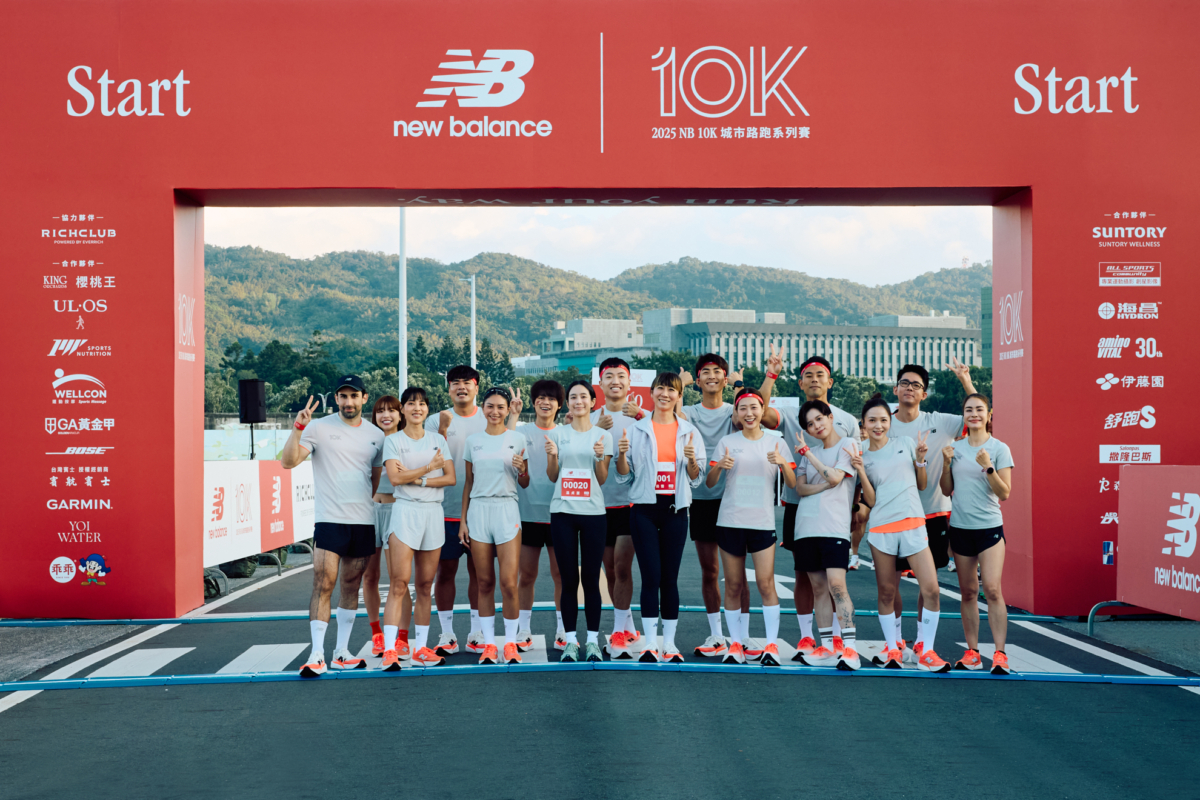 New Balance 台灣,香港澳門區總經理- 楊涵雲、温貞菱、The DoDo Men-Ian、HowHow、HOOK等貴賓領跑2025 New Balance 10K 城市路跑系列賽