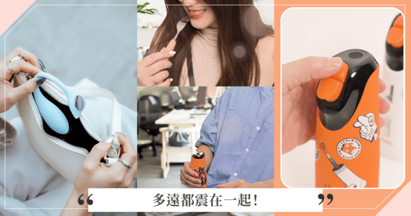 連線怪獸派對App，從純真女孩瞬間變為浪潮水水！與男友遠端遙控感受震撼快感，瞬間爆發！