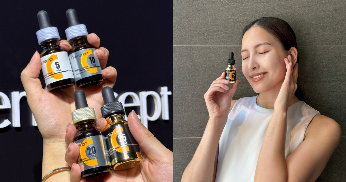 推薦必買01：Dermacept C25維他命C精華 12ml，NT$3,350