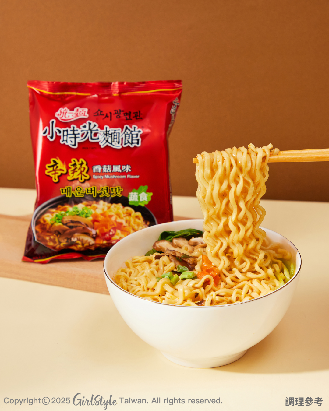 統一麵小時光麵館辛辣香菇風味湯麵