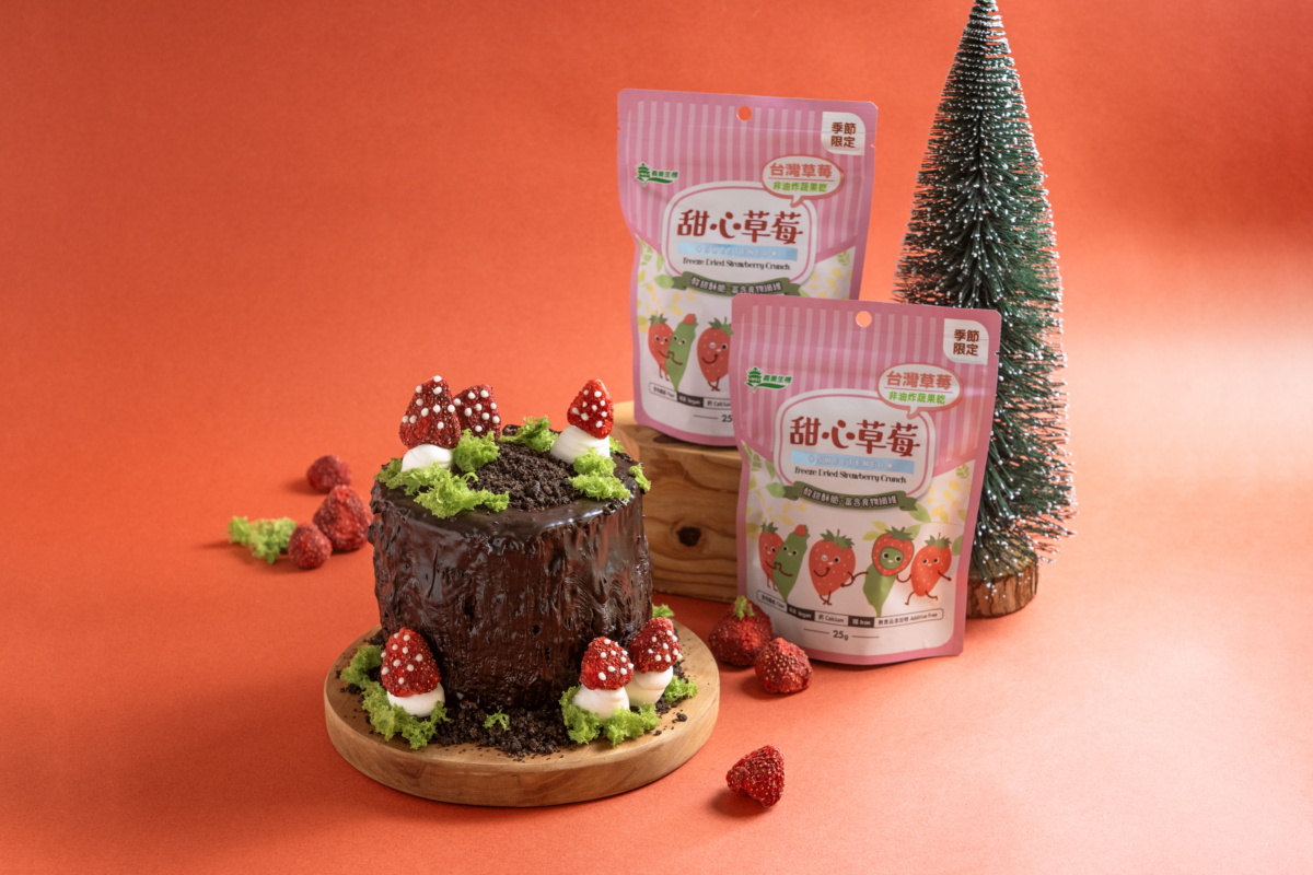 義美生機甜心草莓Ｘ自己做烘焙聚樂部「莓好樹幹蛋糕」