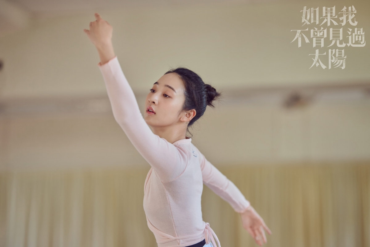 《如果我不曾見過太陽》女主角李沐