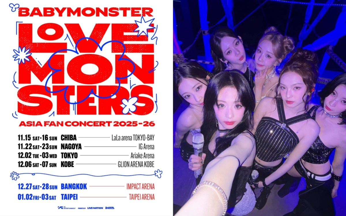 BABYMONSTER將於明年01/2 、01/03登上台北小巨蛋。