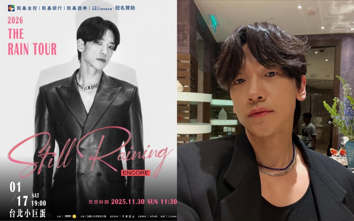 RAIN睽違20年終於再次來台開唱。