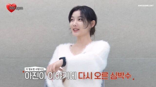 金裕貞在YT節目對《親愛的X》相關大小事輕鬆暢談。