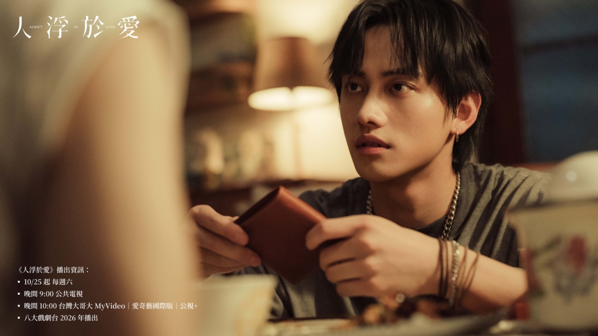 「辛毅夫」事業與情感面臨雙重抉擇。