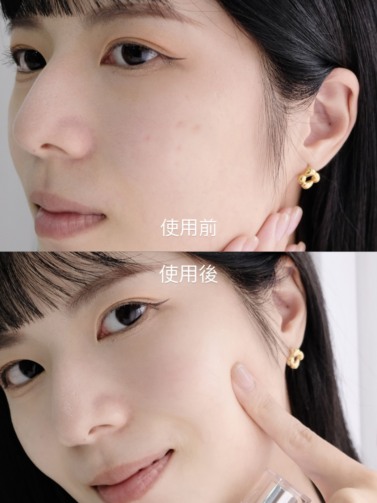 AHC #右旋B5精華 使用前/後對比