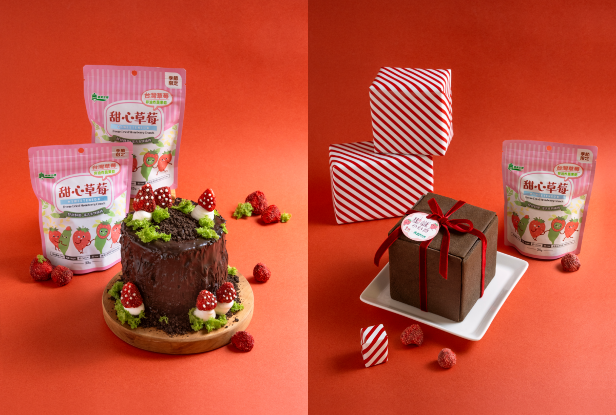義美生機甜心草莓Ｘ自己做烘焙聚樂部 冬季限定凍乾草莓甜點