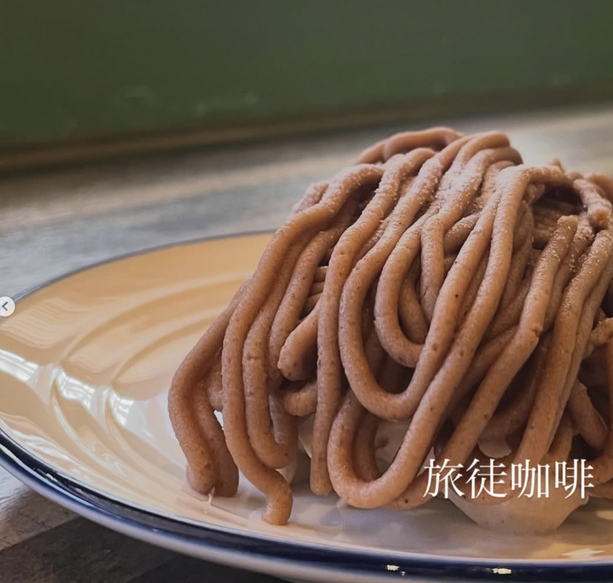 喜歡老宅感的，旅途咖啡能讓你徹底放鬆，同時還有特別口味提拉米蘇！