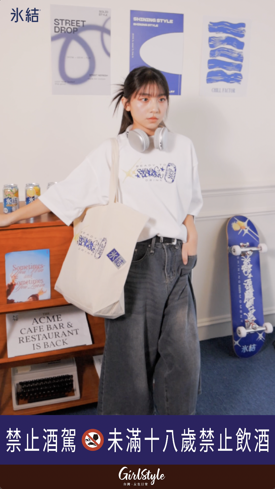 冰結 × ATPC 聯名 T-shirt（市值 $990）