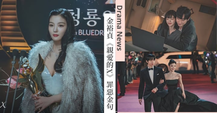 金裕貞《親愛的X》15則罪惡金句:「在地獄裡,希望是絕對不能擁有的東西。」