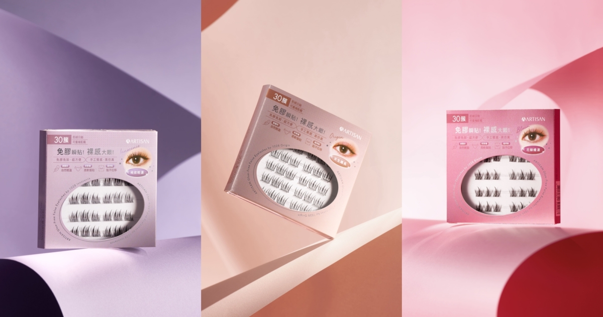 ARTISAN免膠假睫毛by 1028 (純欲輕濃/天生纖長/花瓣纖濃)