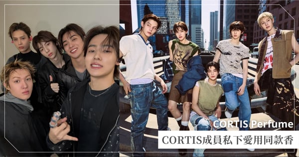 COER們請筆記！CORTIS成員私下愛用同款香，這就是初戀的味道？Jo Malone London缺貨預警