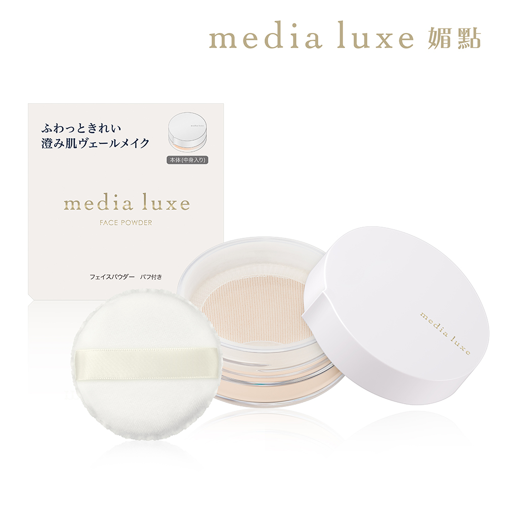 媚點 輕透柔光蜜粉，NT$390