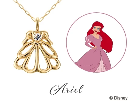 《Dress me – Ariel》