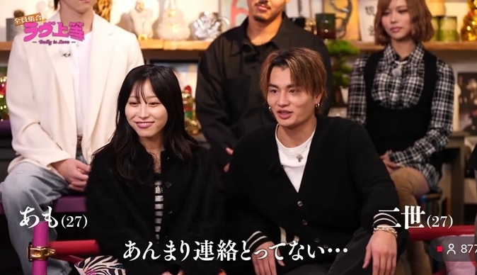 二世和亞莫已經沒有聯絡