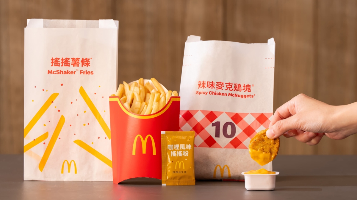 麥當勞「咖哩辣味麥克鷄塊」