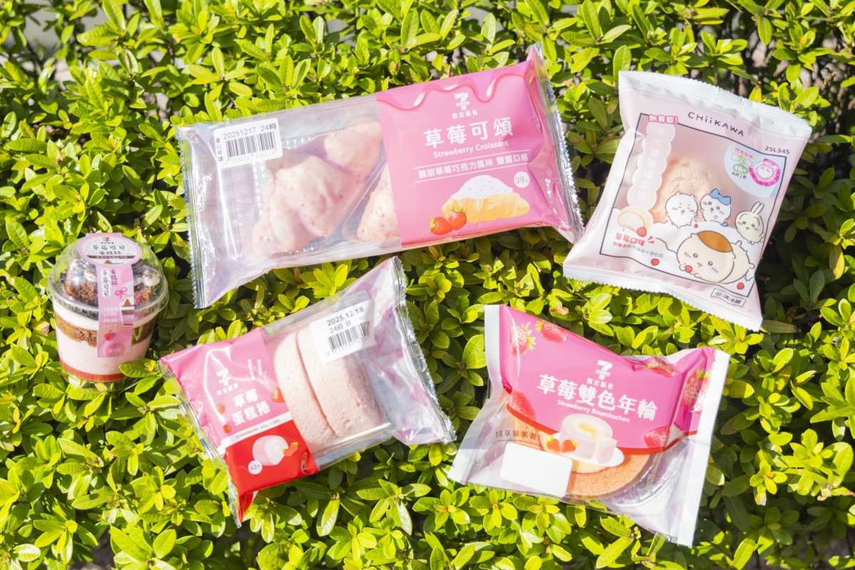 「莓粒good！」草莓季開跑！