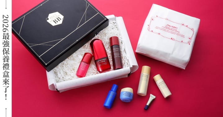 2026最強保養禮盒來了！ 資生堂國際櫃 ✕ momo獨家 Beauty Box 下殺3折｜明星品項小紅瓶、V臉霜、A醇小熨斗一盒擁有～