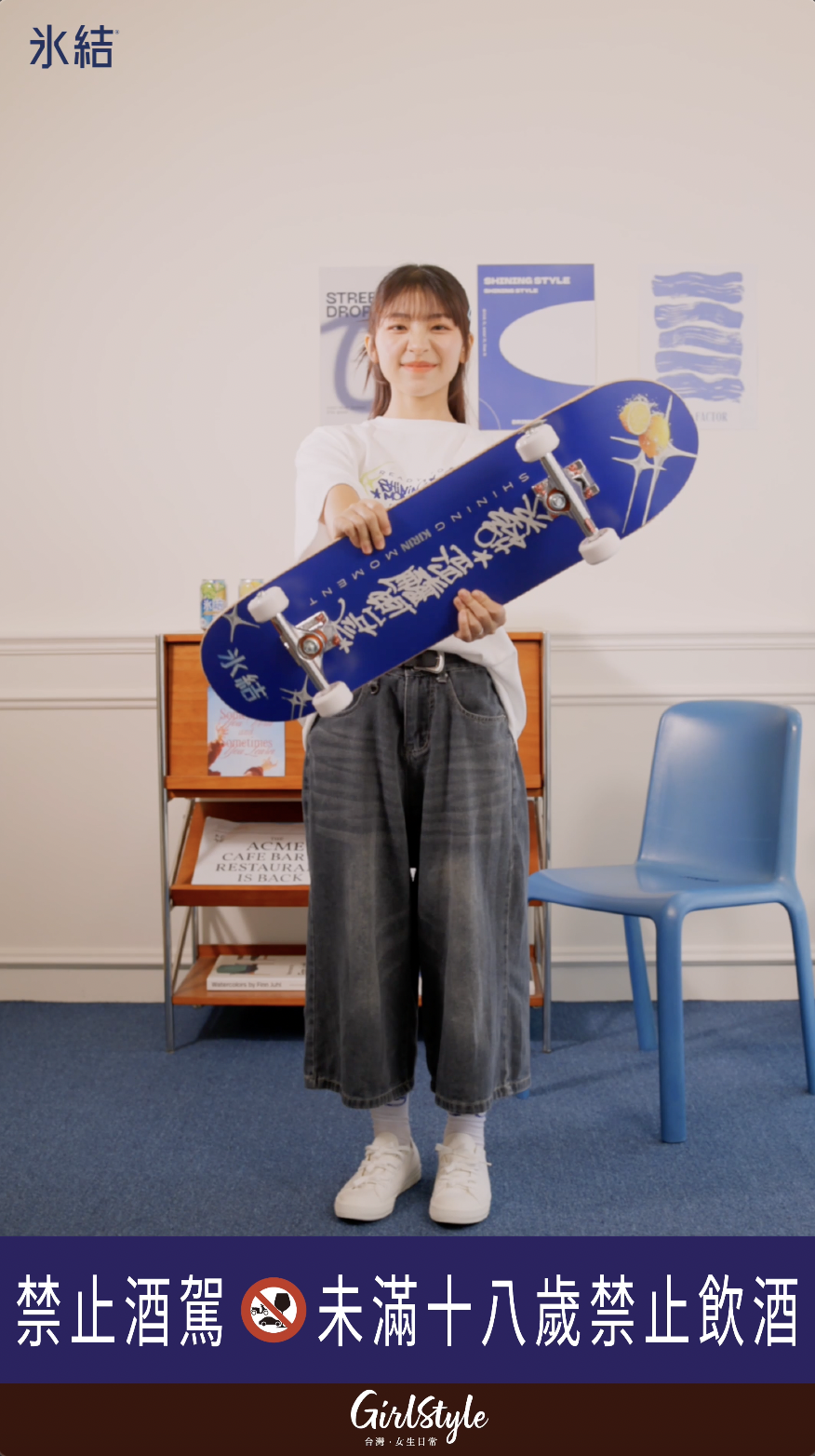 冰結 × ATPC 聯名滑板（市值 $6,300）