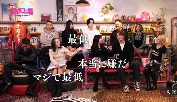 二世被女生們嫌棄