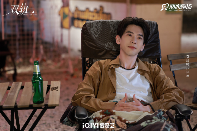 《雙軌》三賴 / 費啟鳴 飾演。