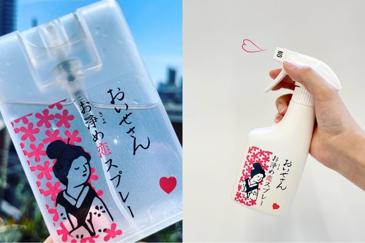 「戀愛淨化噴霧」，是Oisesan系列中充滿粉紅泡泡的人氣單品。