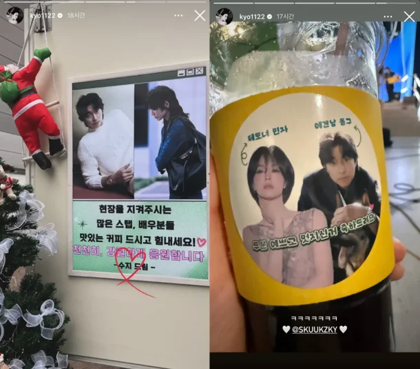 宋慧喬透過限時動態分享秀智送上的應援咖啡餐車小語，順道替《慢慢地，強烈地》宣傳。