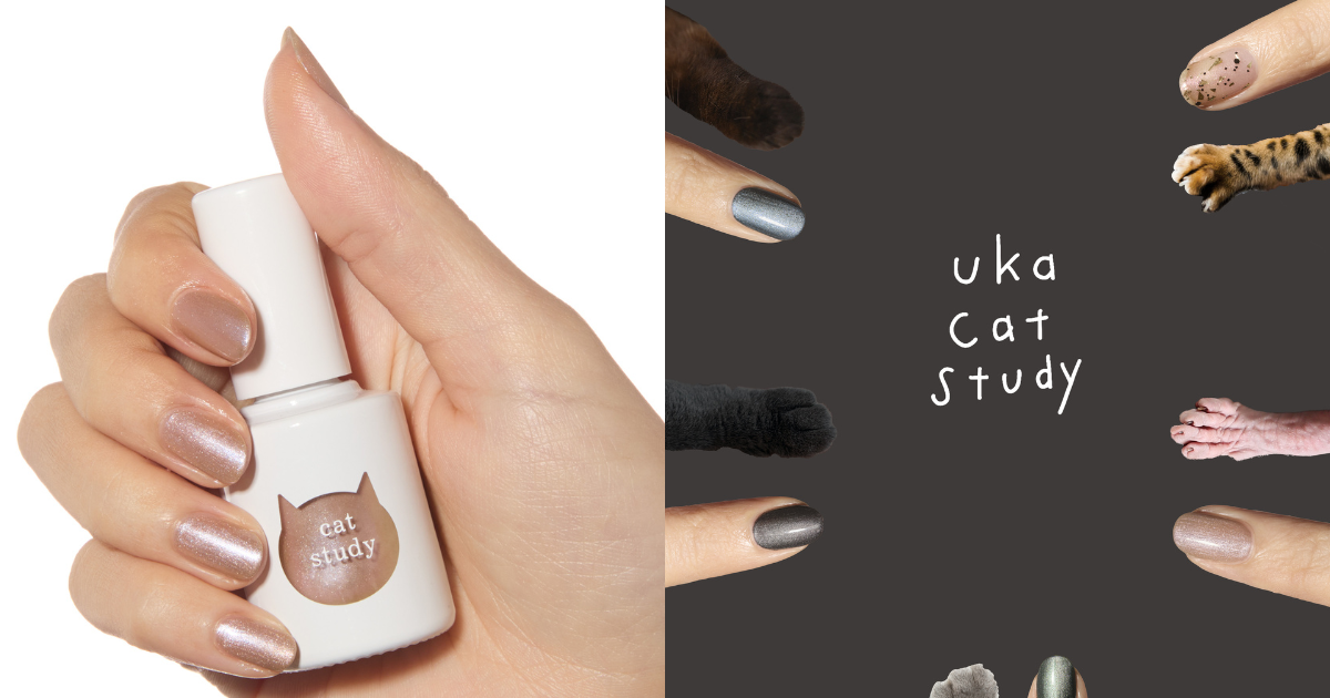uka Cat Study貓咪漫步系列指甲油