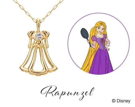 《Dress me – Rapunzel》
