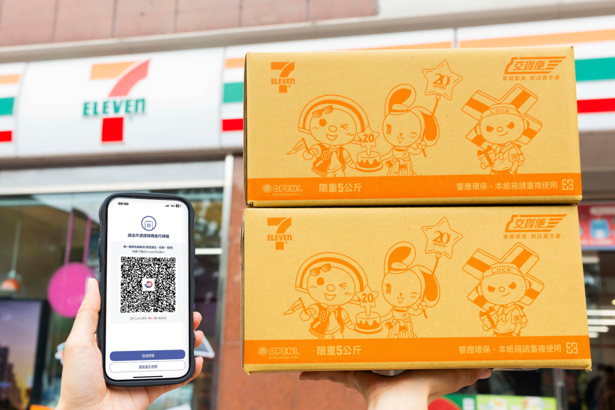 響應數位發展部「數位憑證皮夾」政策，7-ELEVEN月初近400店試行