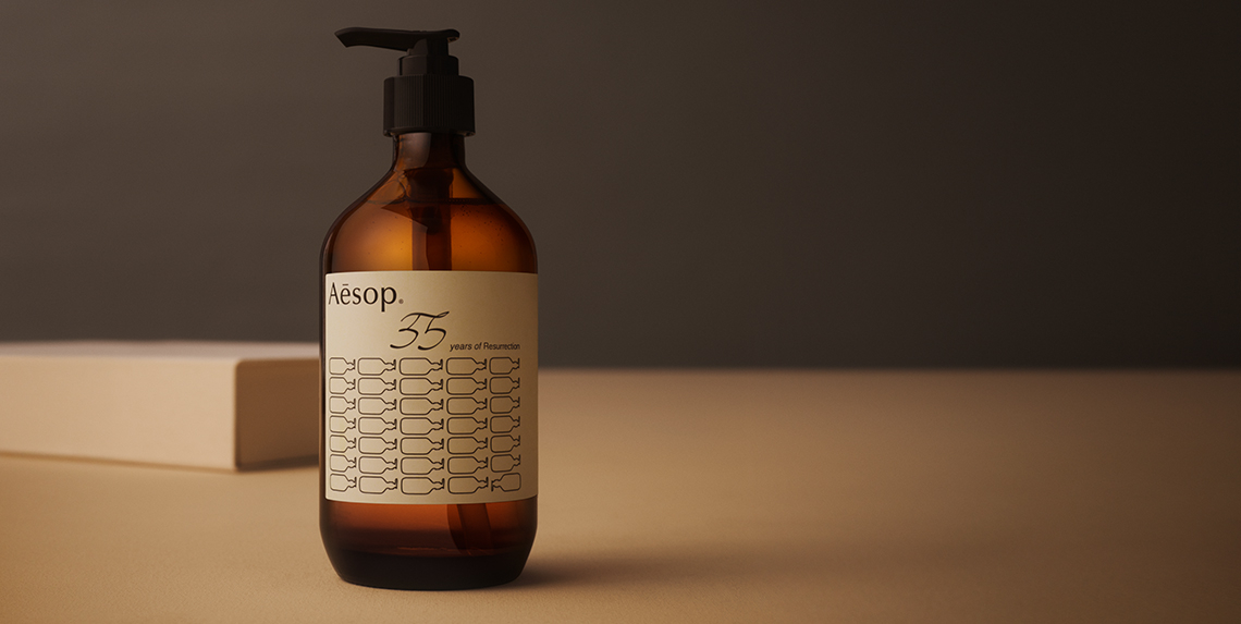 Aesop 典藏紀念版賦活芳香手部清潔露 375mL NT$2,500