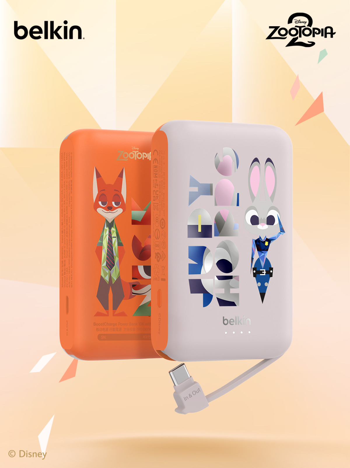  Belkin 《動物方城市》行動電源