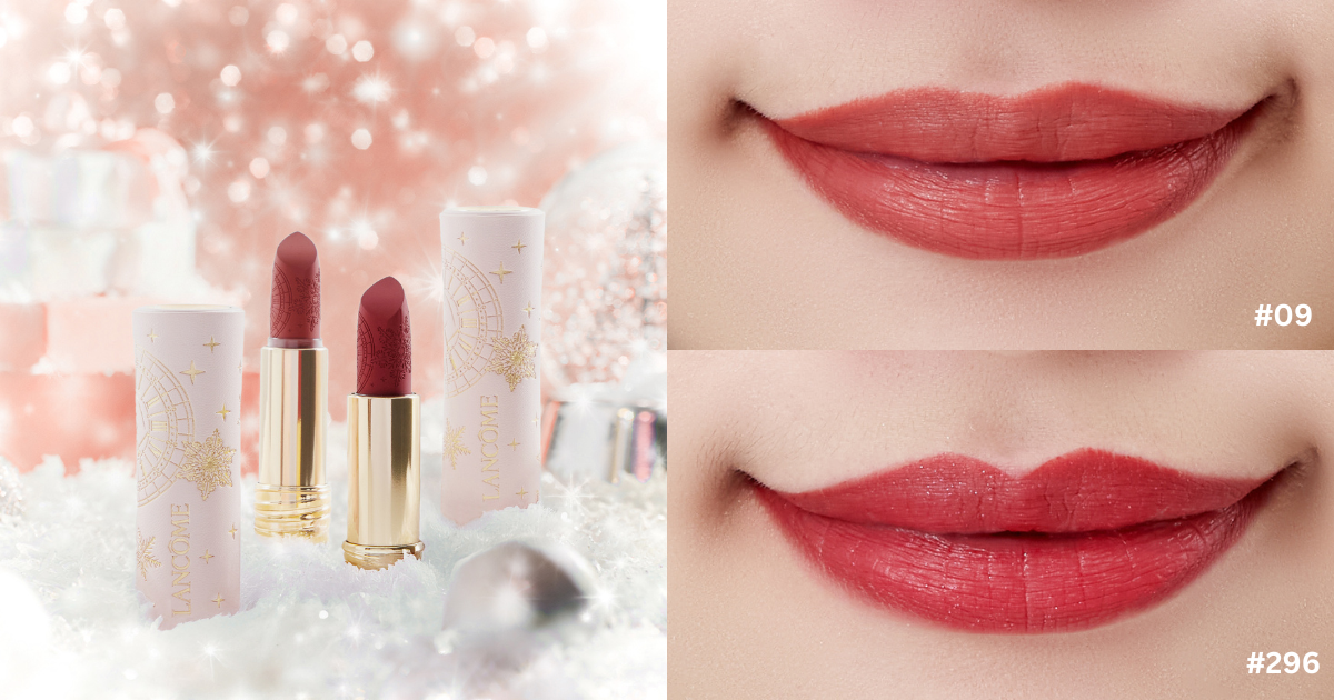 絕對完美唇膏 絲絨霧感 (2025聖誕限量版) NT$1,550，#09 焦糖栗棕、#296 璀璨紅棕
